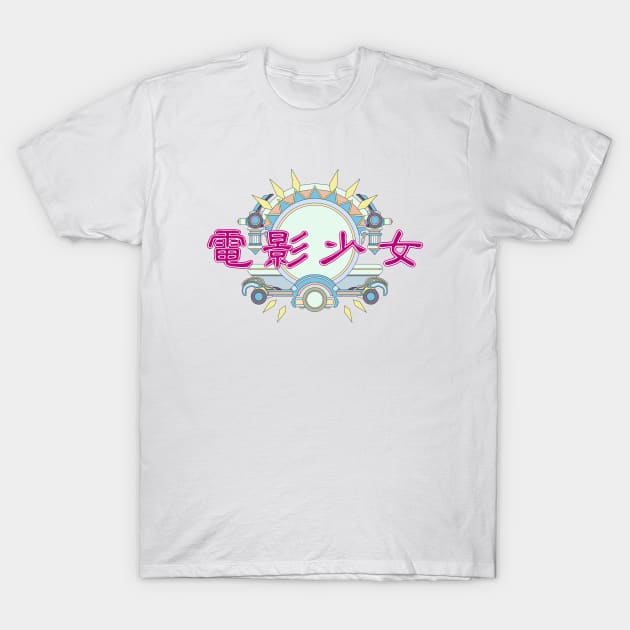 Retro-Futuristic Video Girl Ai Japanese 1980s Shonen Manga T-Shirt by RetroGeek